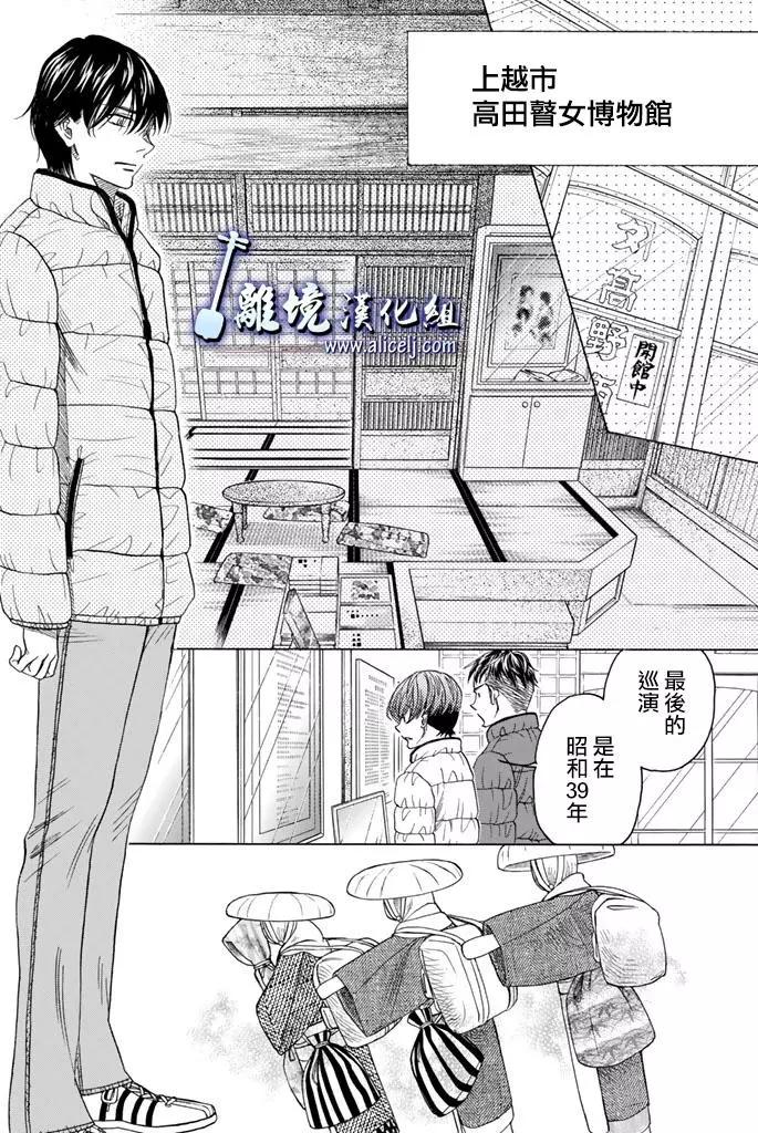 第74回12