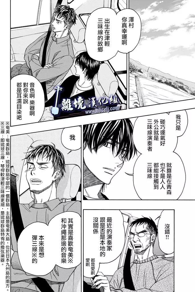 第74回16