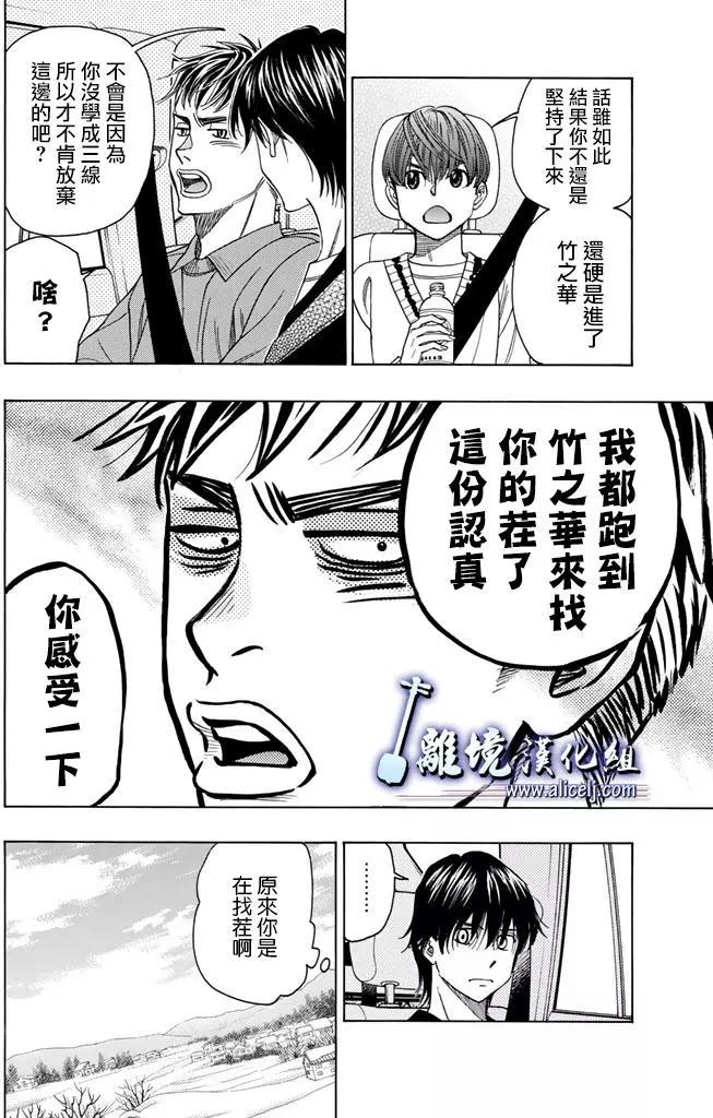第74回18