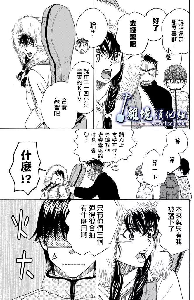 第74回23
