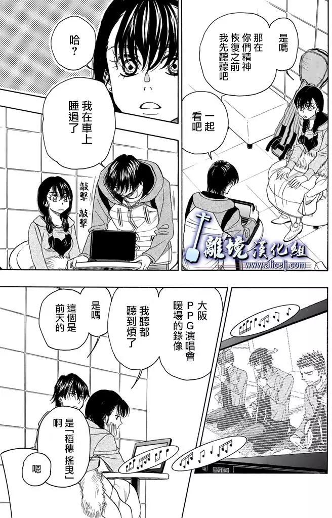 第74回27