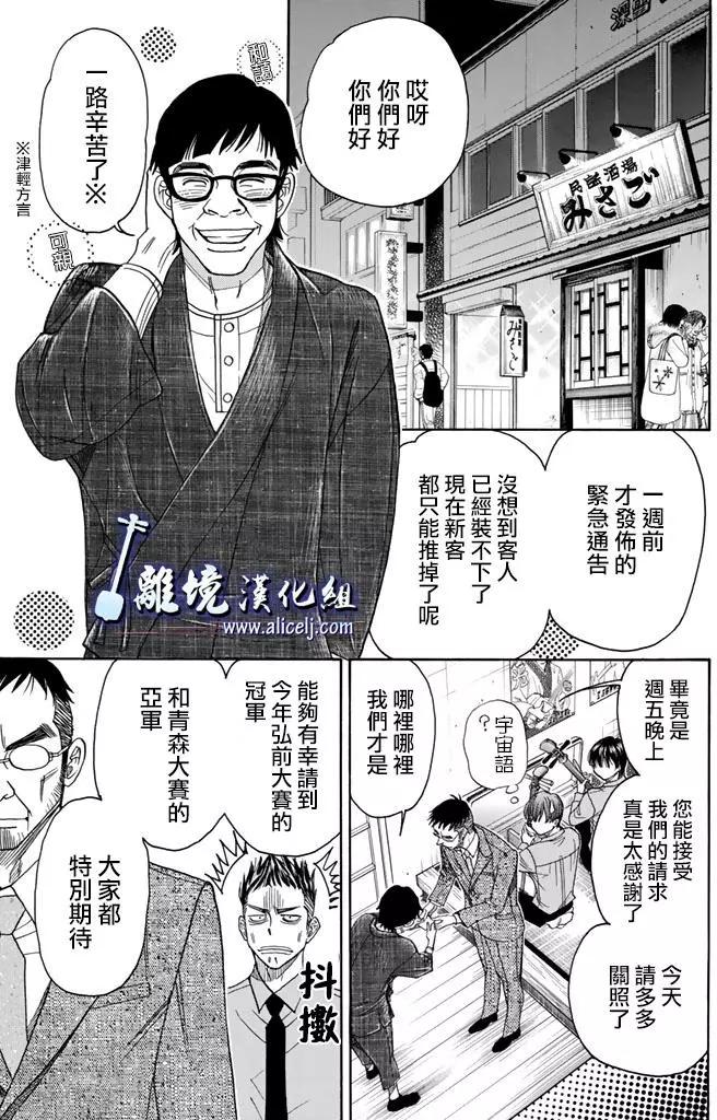 第74回29