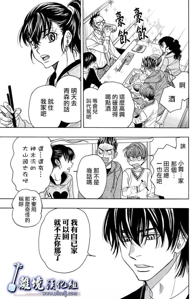 第74回45