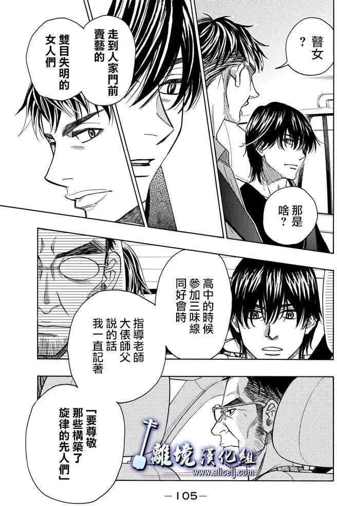 第74回9