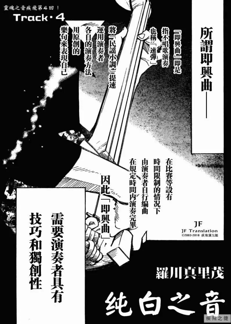 第04回0