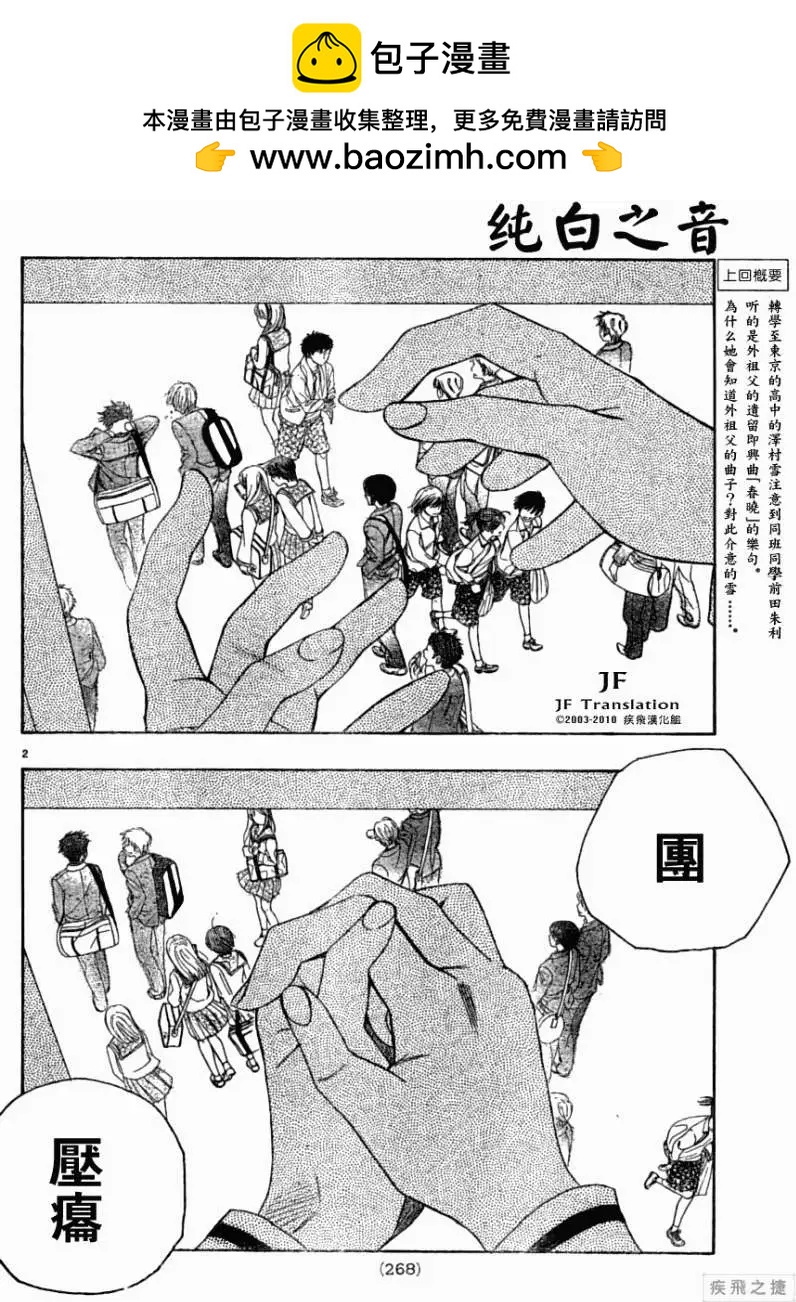 第04回1