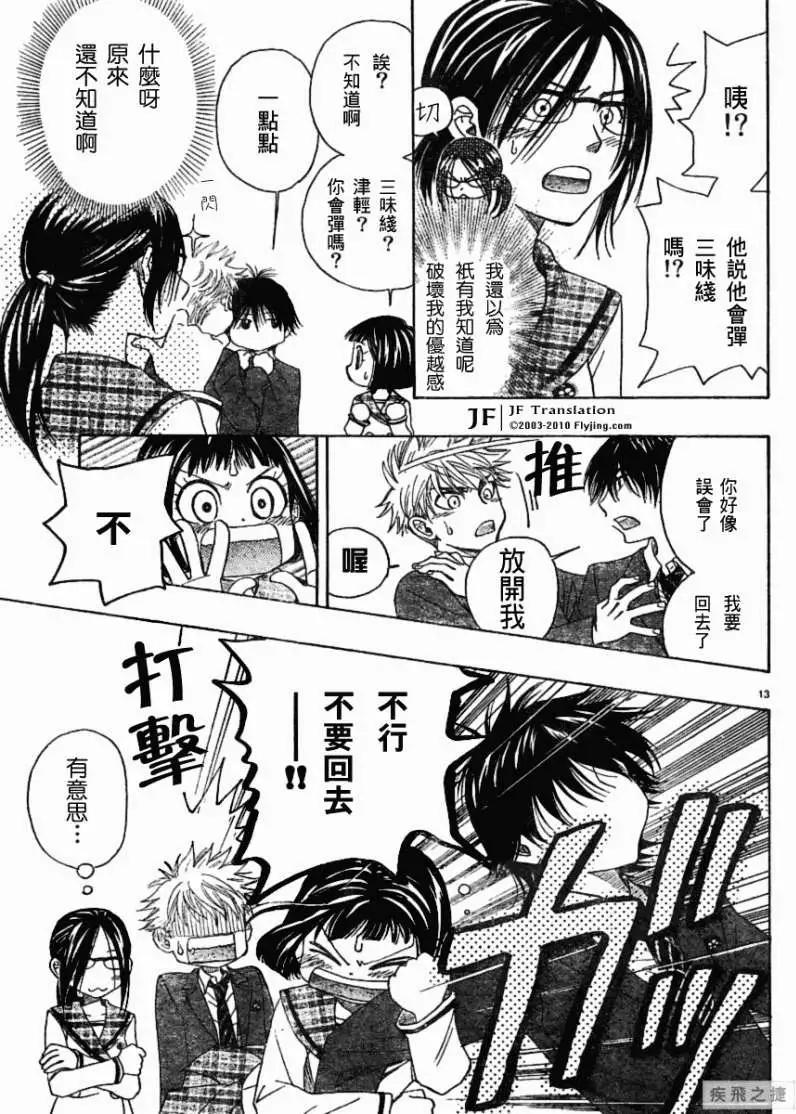 第04回12