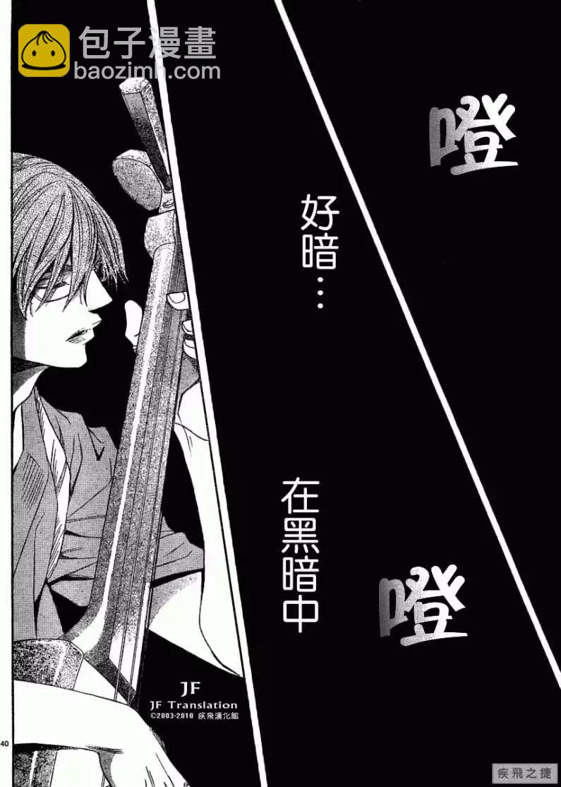 第04回39