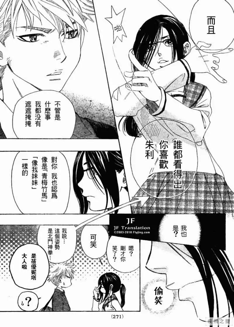 第04回4