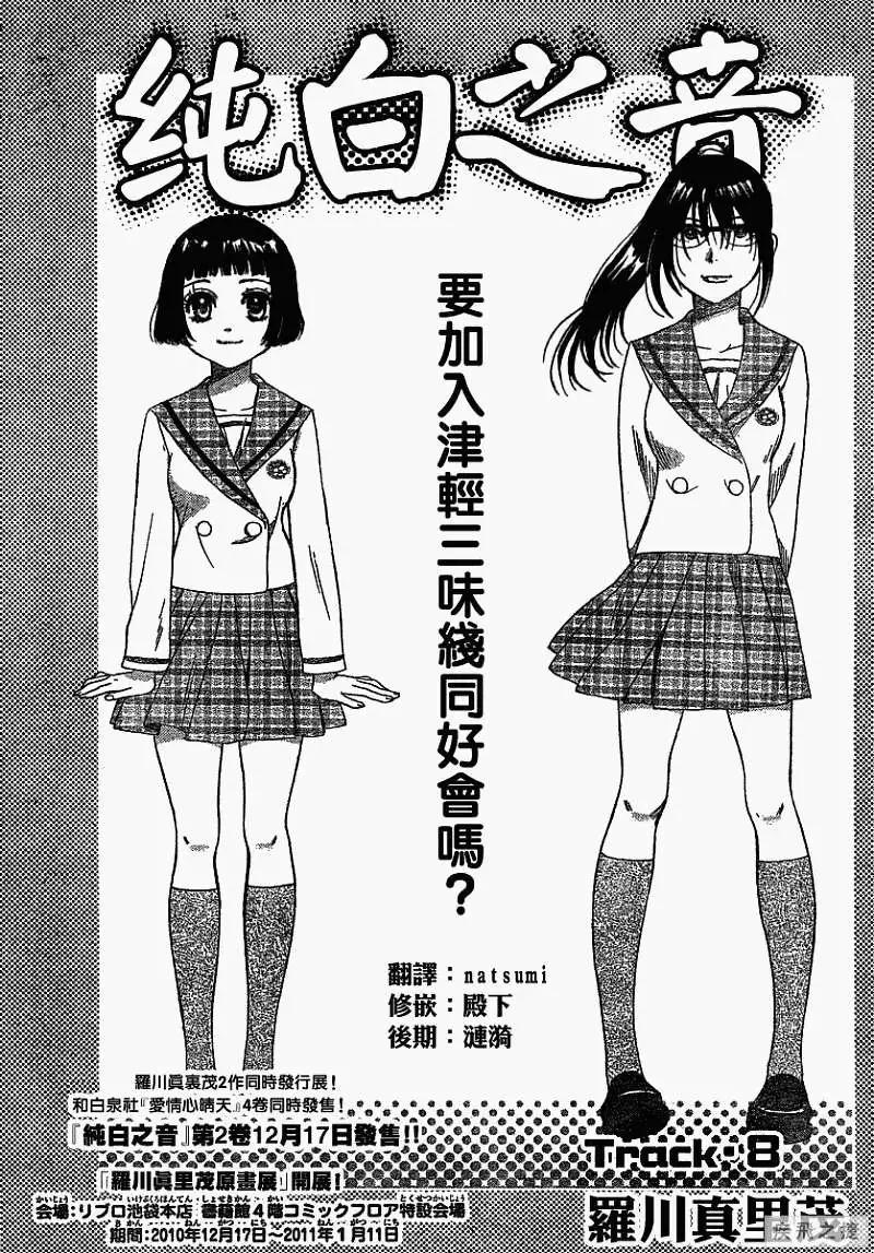 第08回0