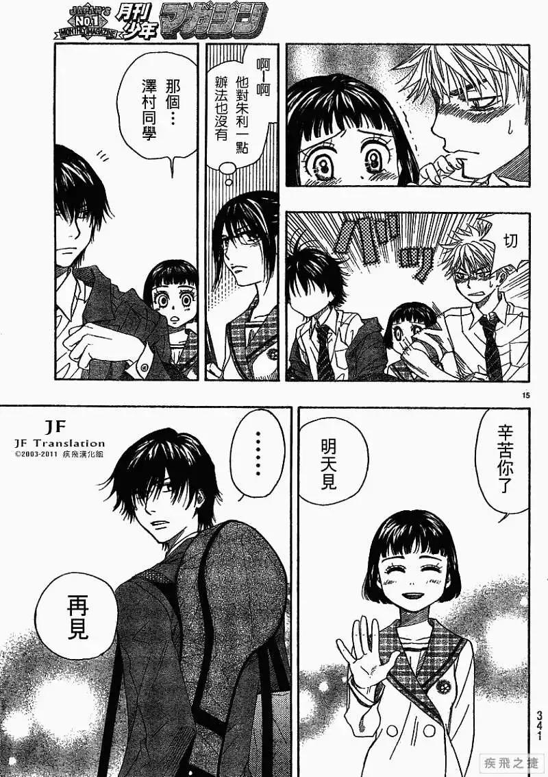 第08回14