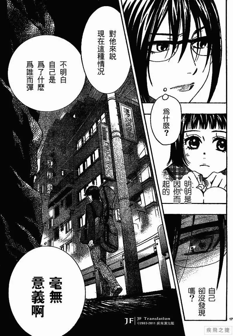 第08回16