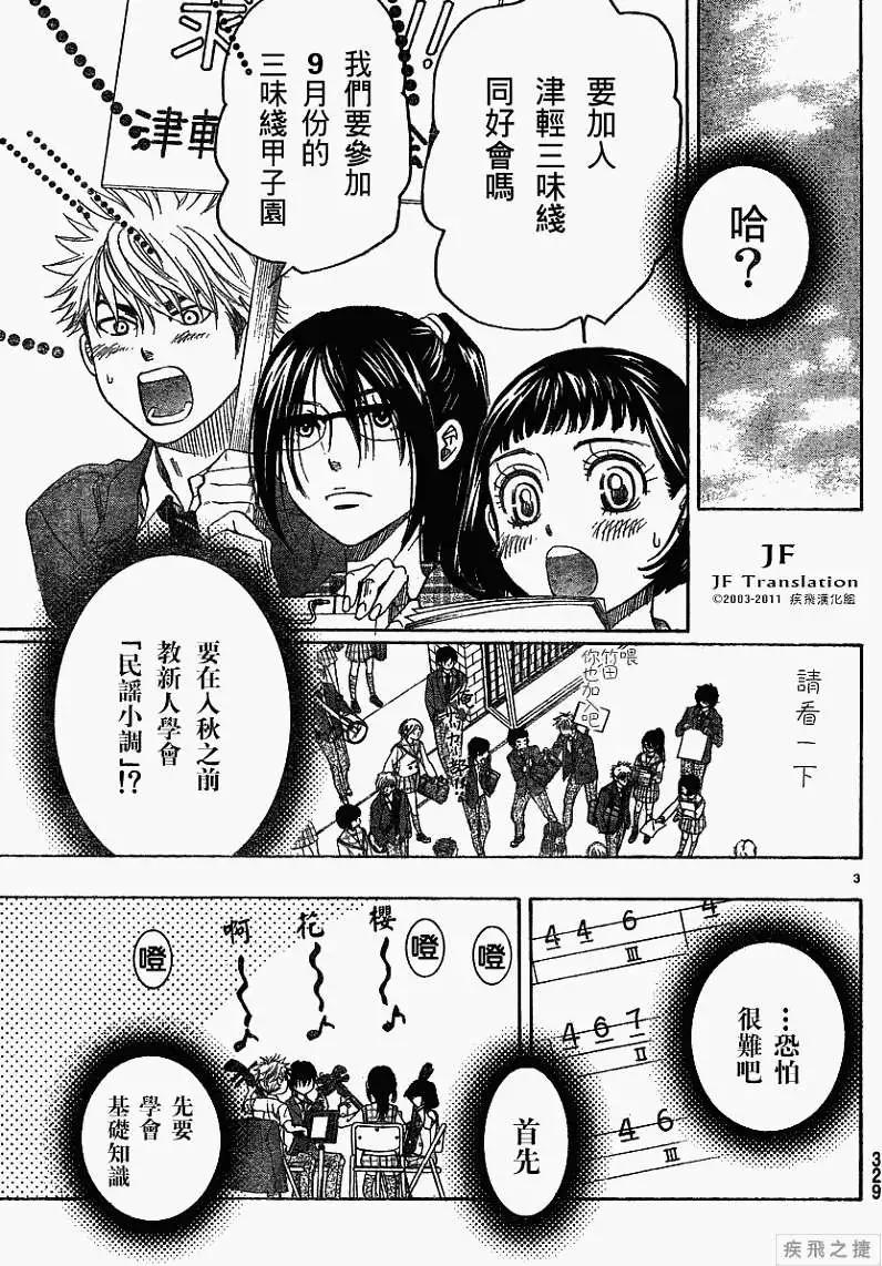 第08回2