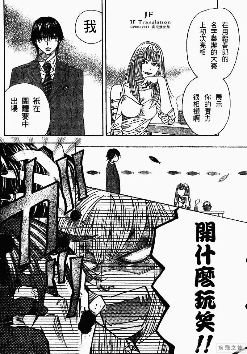 第08回21