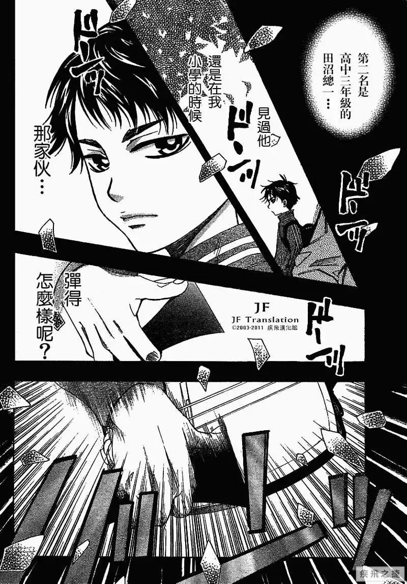 第08回27
