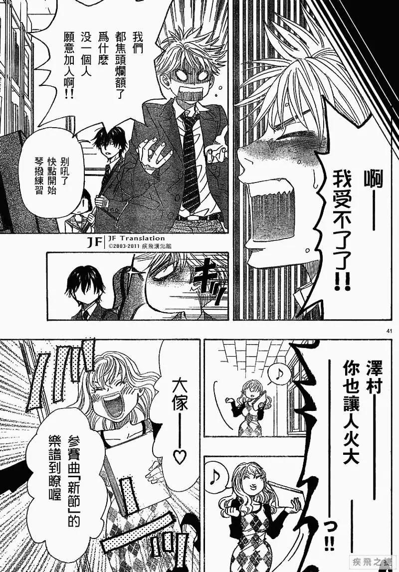 第08回40