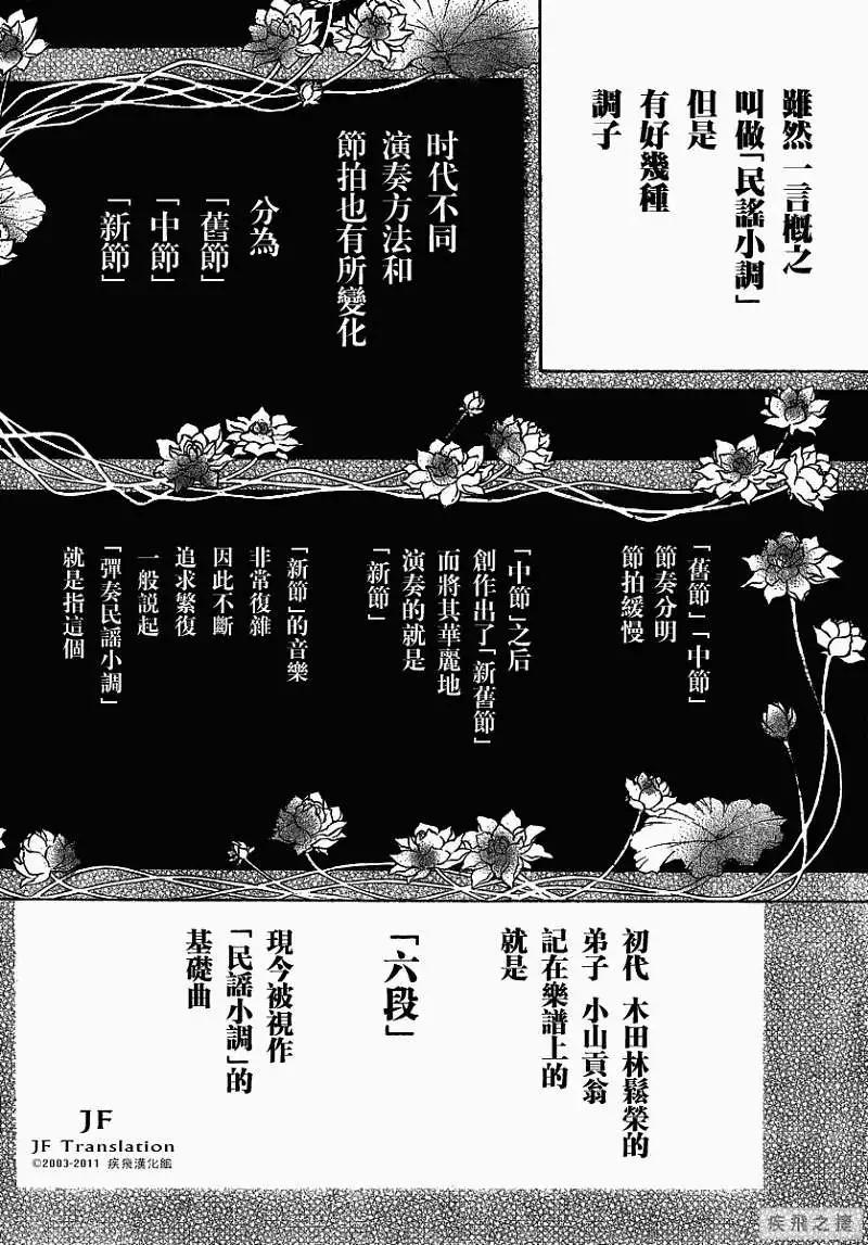 第08回5