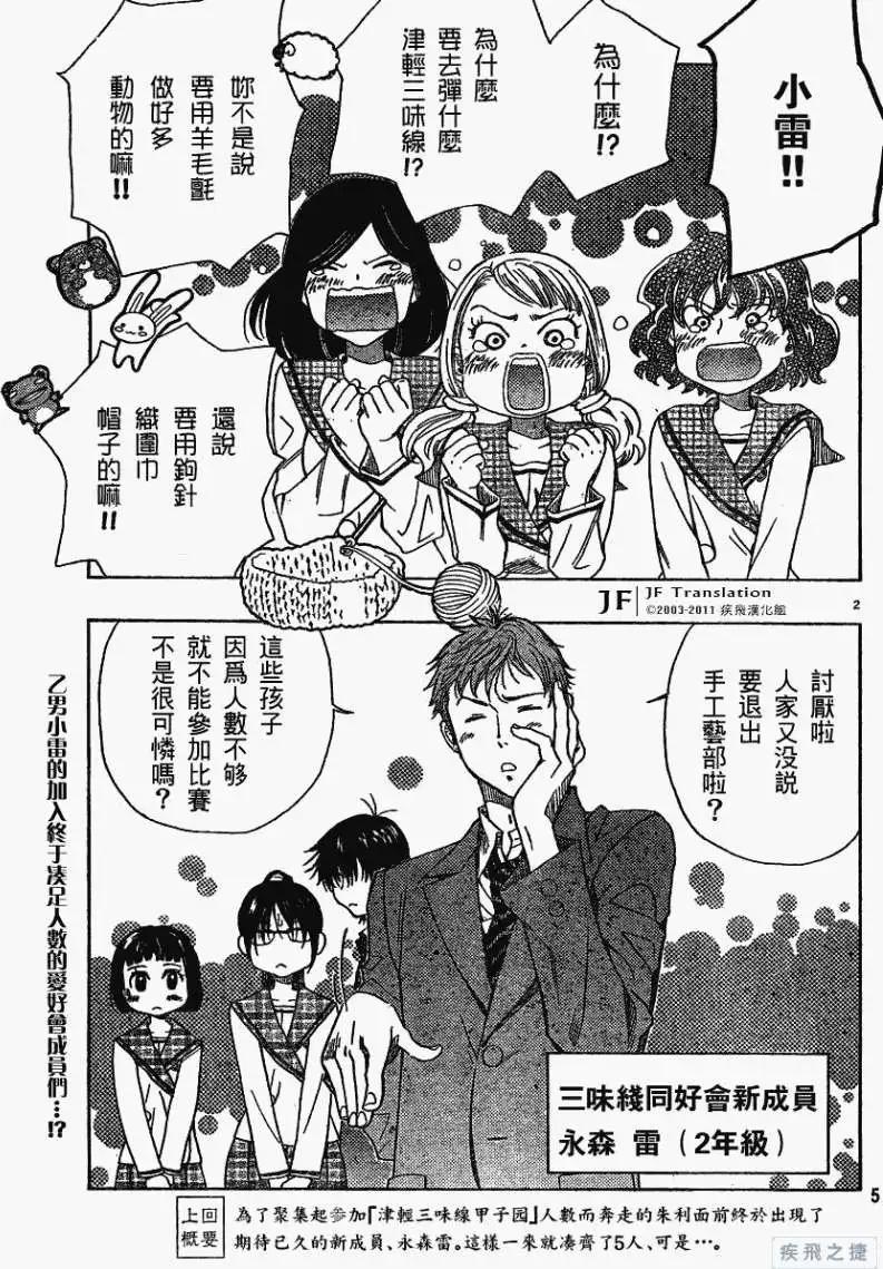 第10回0