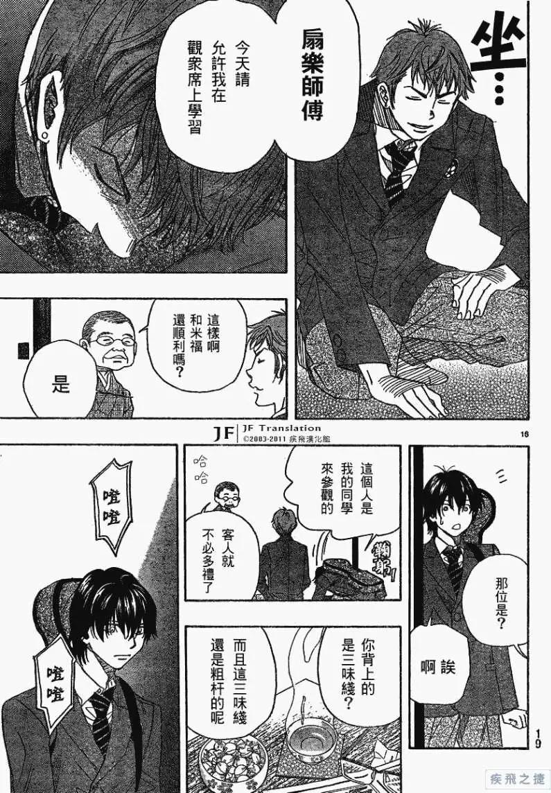 第10回14