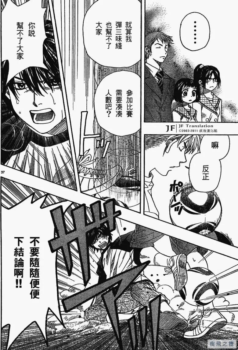 第10回35