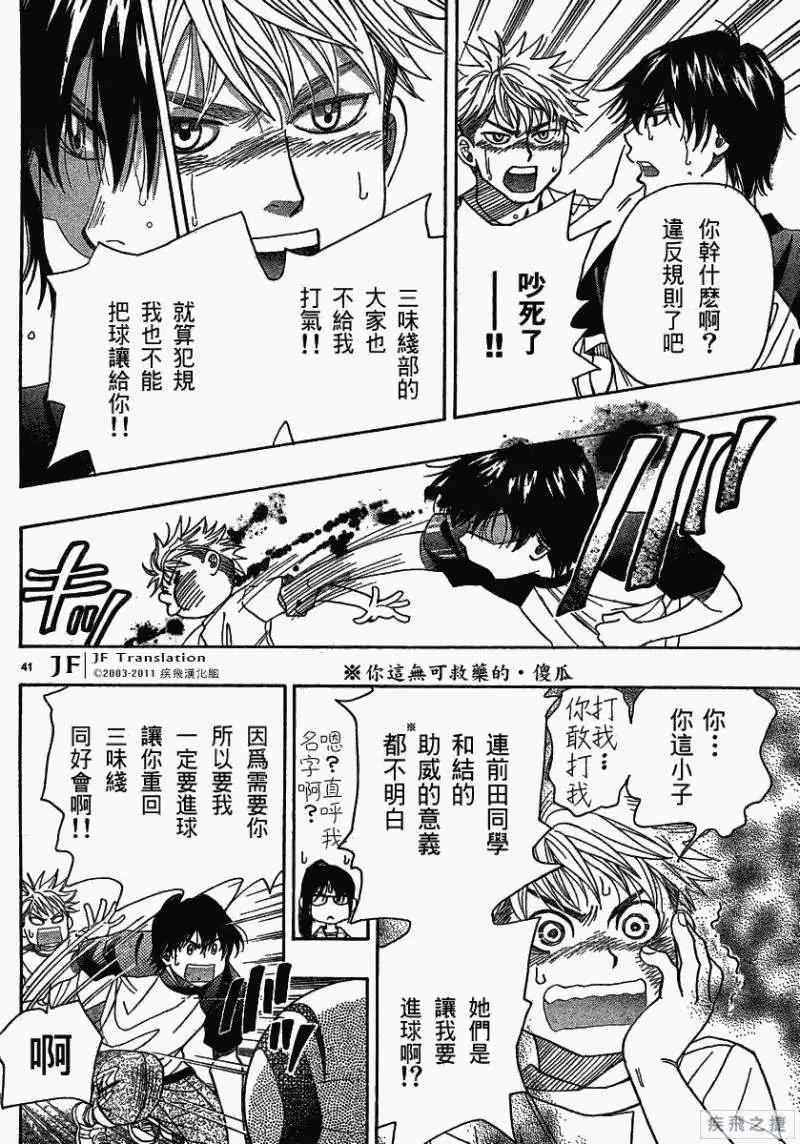 第10回39