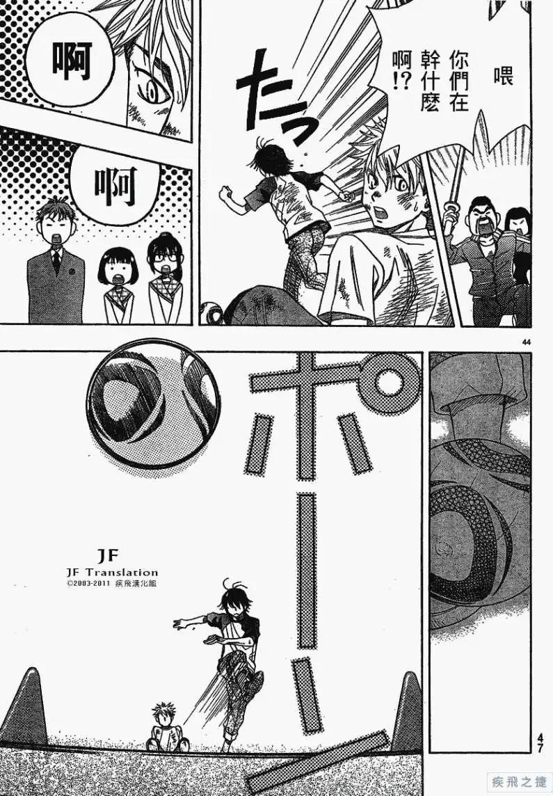 第10回42