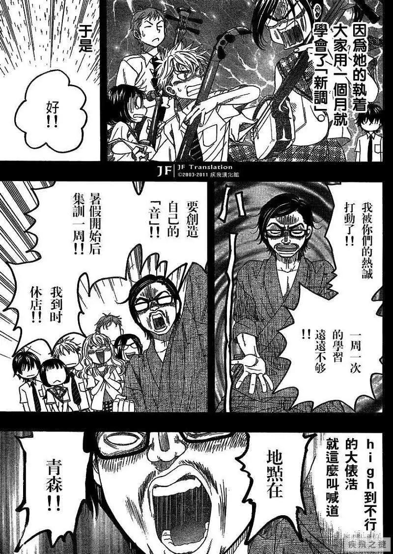 第13回11