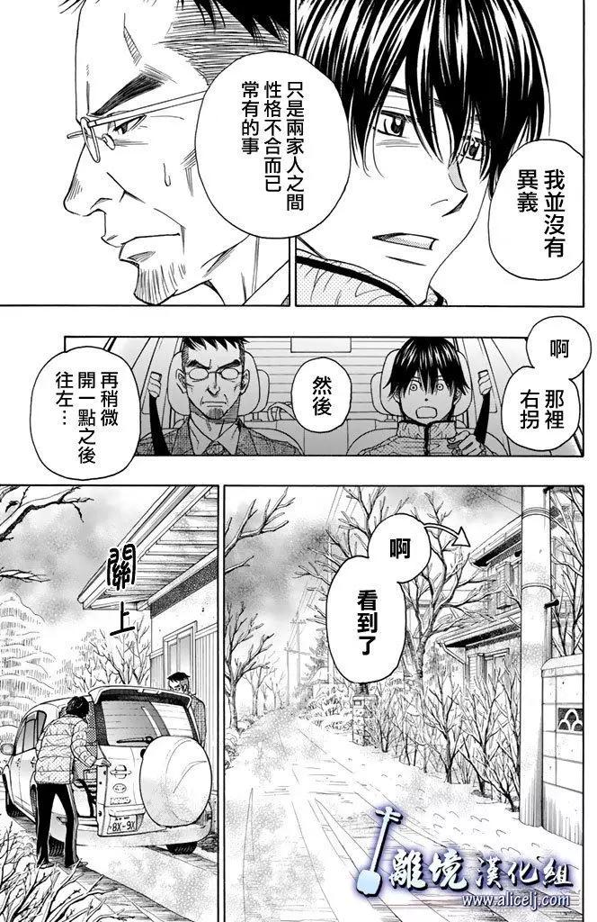 第75回10