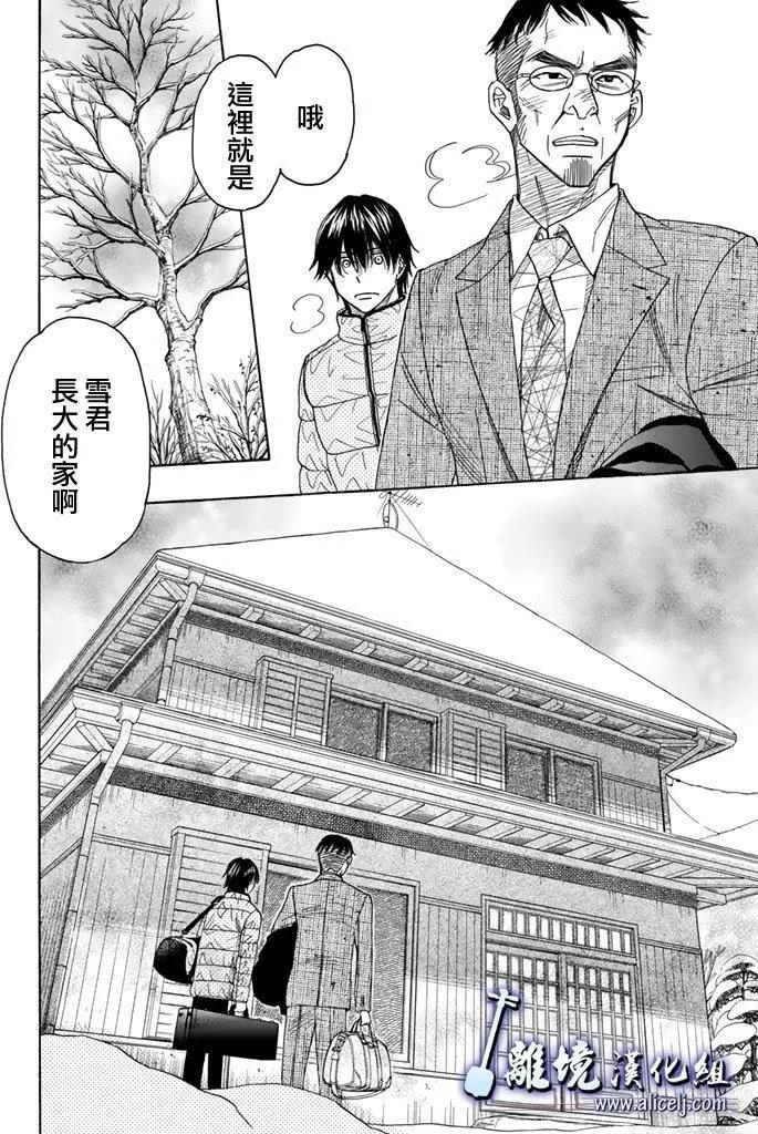 第75回11