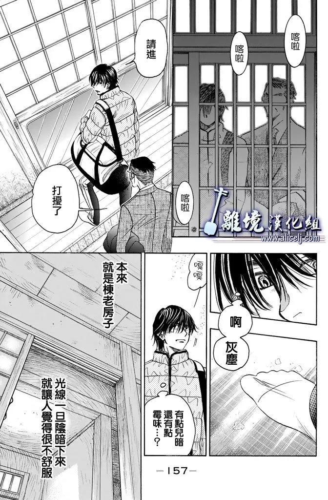 第75回12