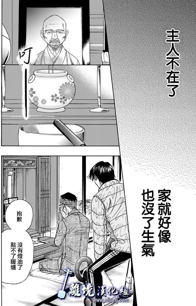 第75回13
