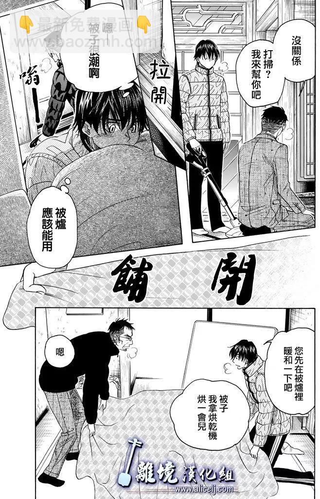 第75回14