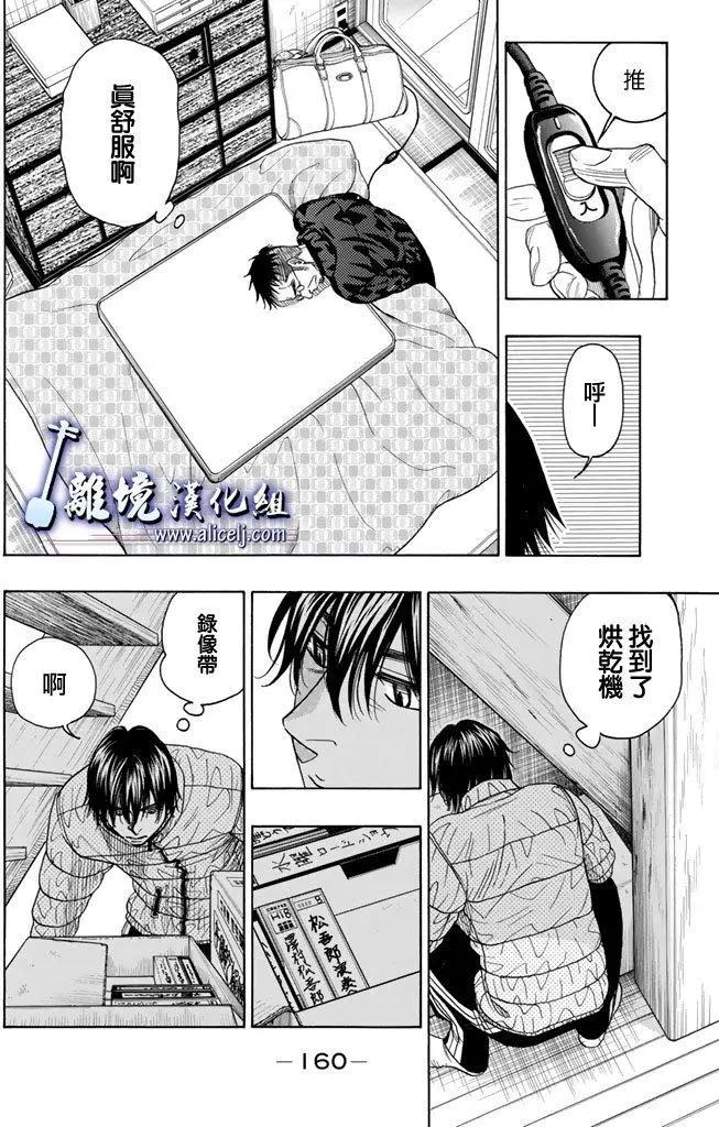 第75回15