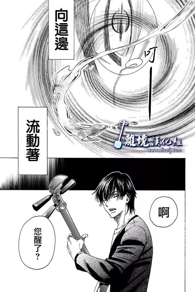 第75回18
