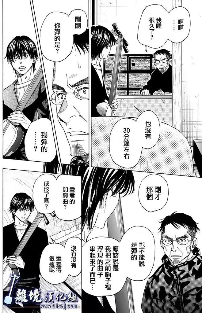 第75回19