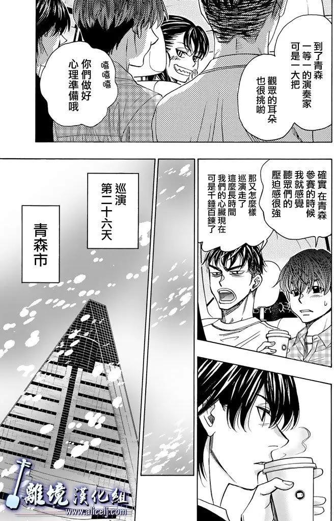 第75回2