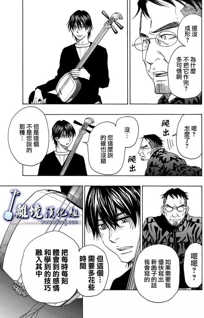 第75回20