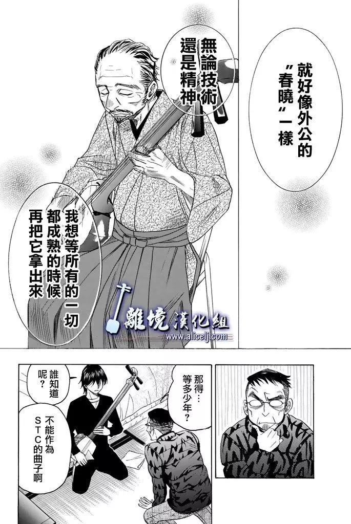 第75回21