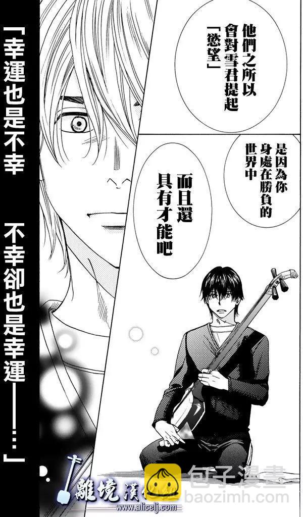 第75回24