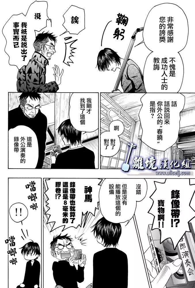 第75回25