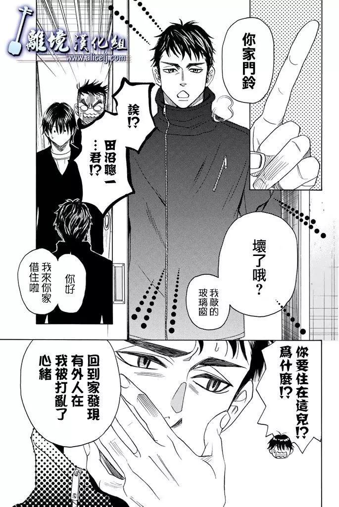 第75回26
