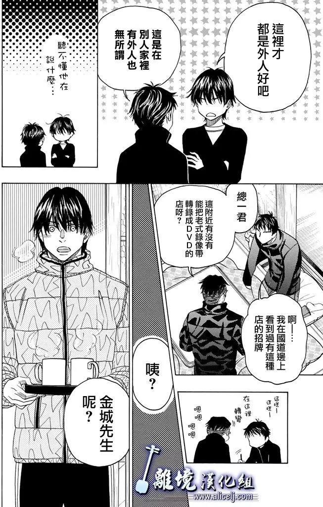 第75回27