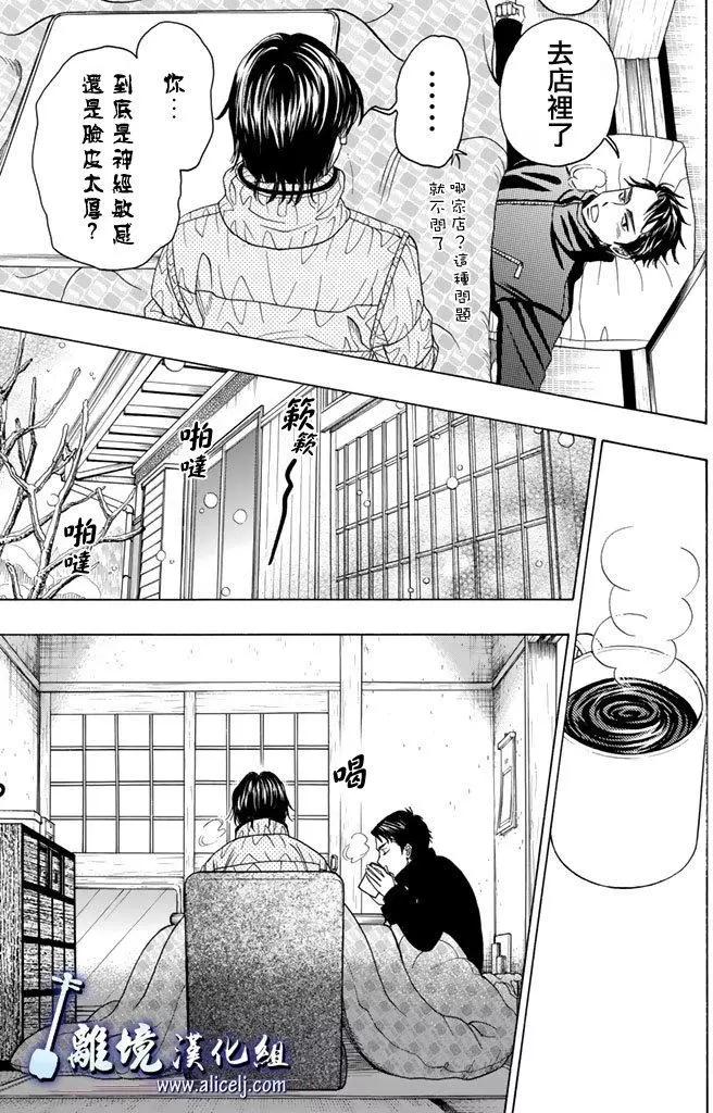 第75回28