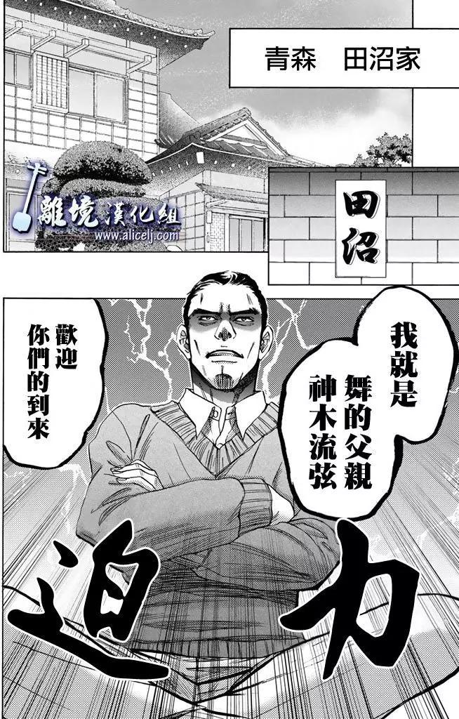 第75回3