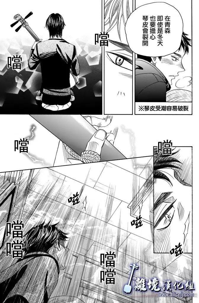 第75回30