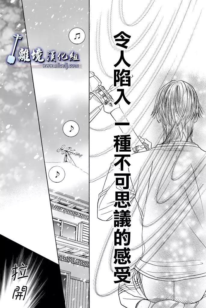 第75回32