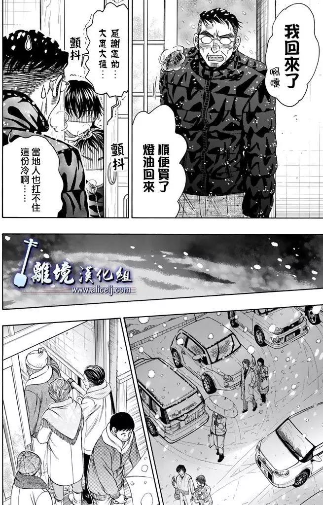 第75回33