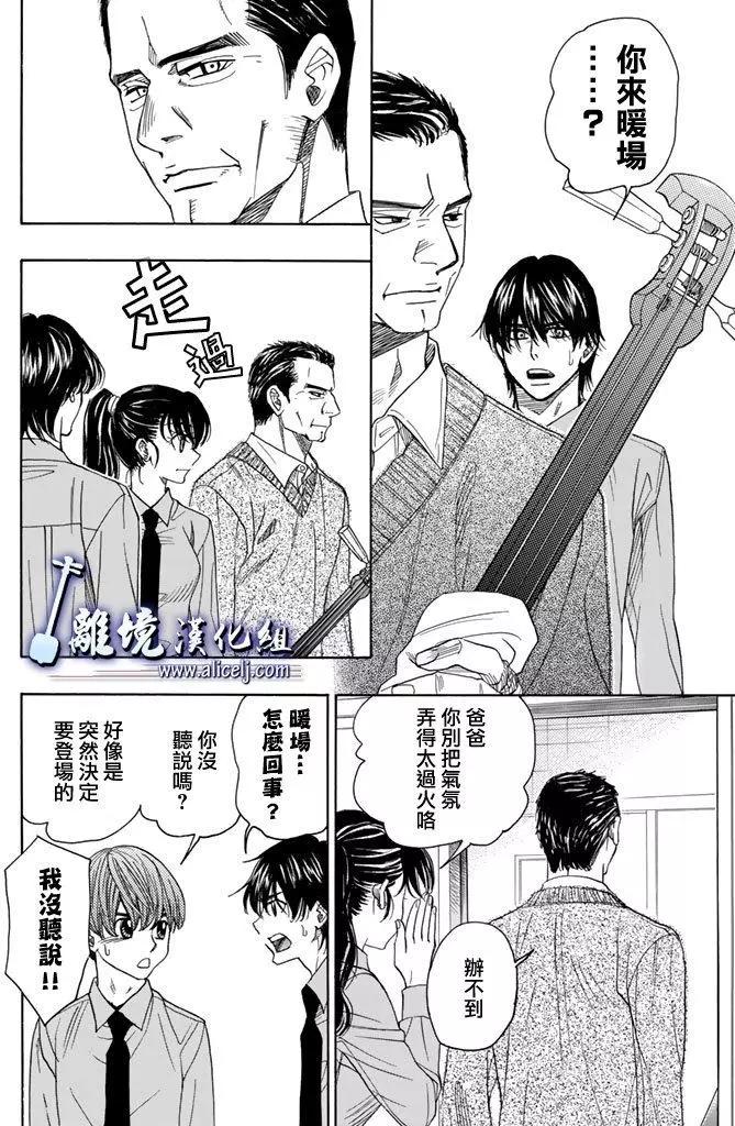 第75回37
