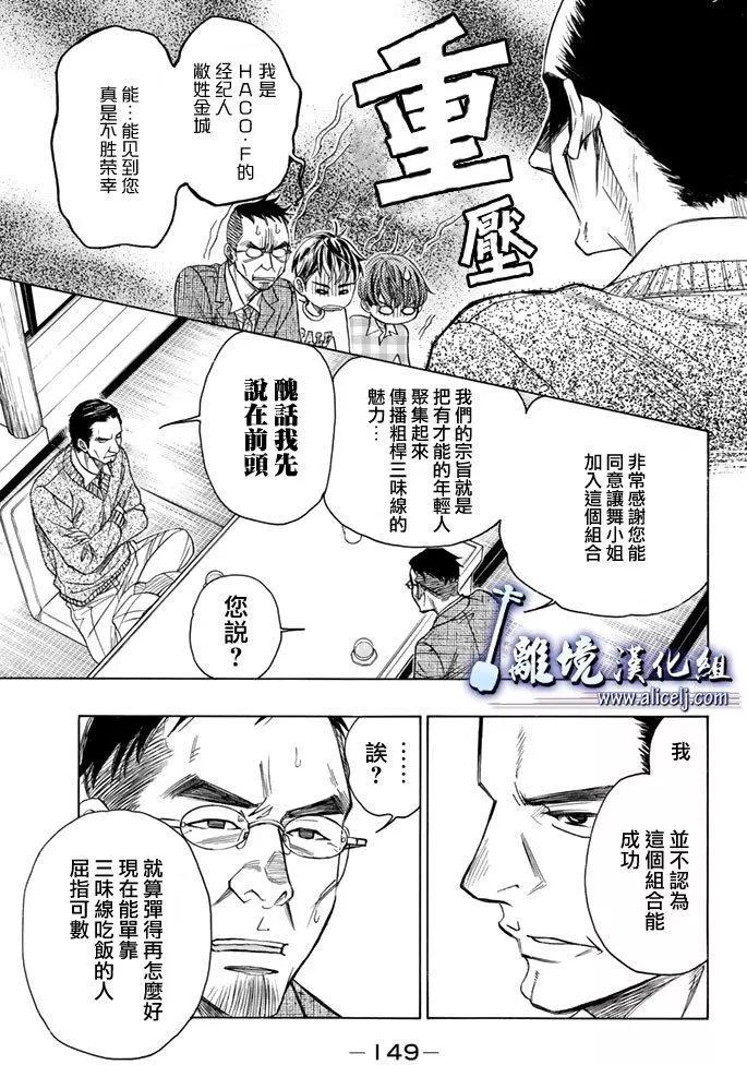 第75回4