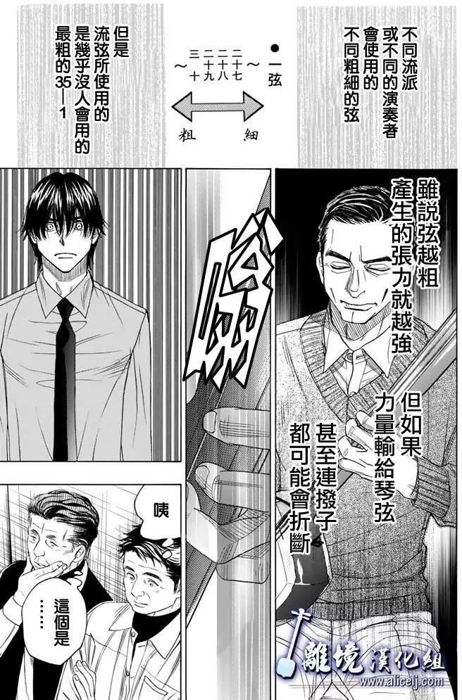 第75回42